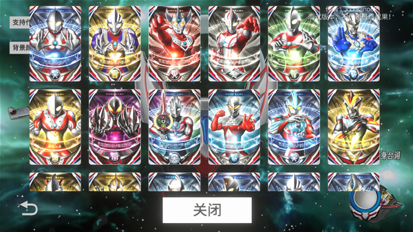 OrbRing 1.01 安卓版 2