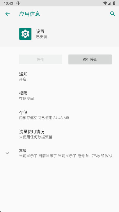 荣耀平行空间 13.0.10.111 官方版 2