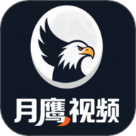 月鹰视频助手 1.10 安卓版