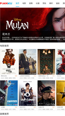 片库网 1.0 最新版 1