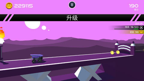 汽车跑酷 1.4 最新版 3