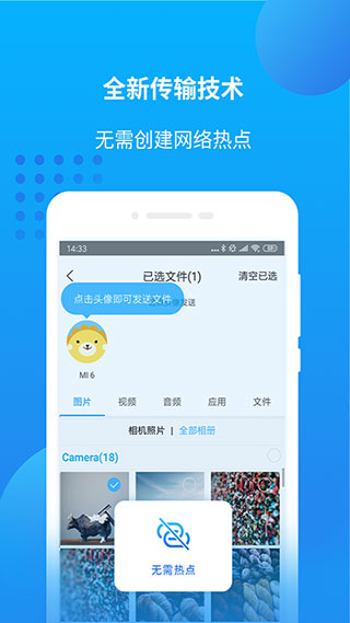 万能联播 v4.2.216 安卓版 1