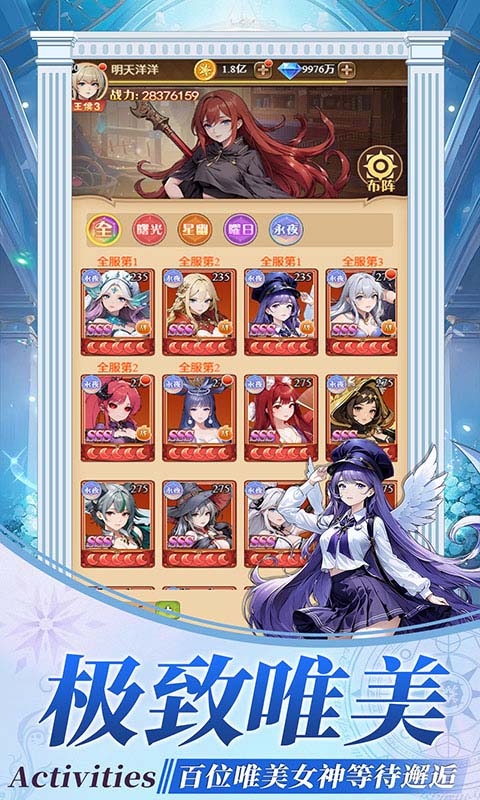 萌宠呈祥 1.0.0 安卓版 3