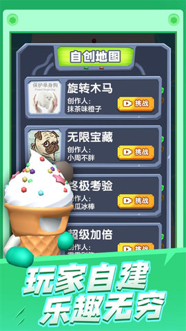 炮弹兵冲冲冲 1.8 中文版 2