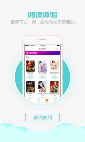 蒙面大侠影视 2.26 安卓版 3