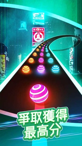 跳舞之路 3.0.1 最新版 3