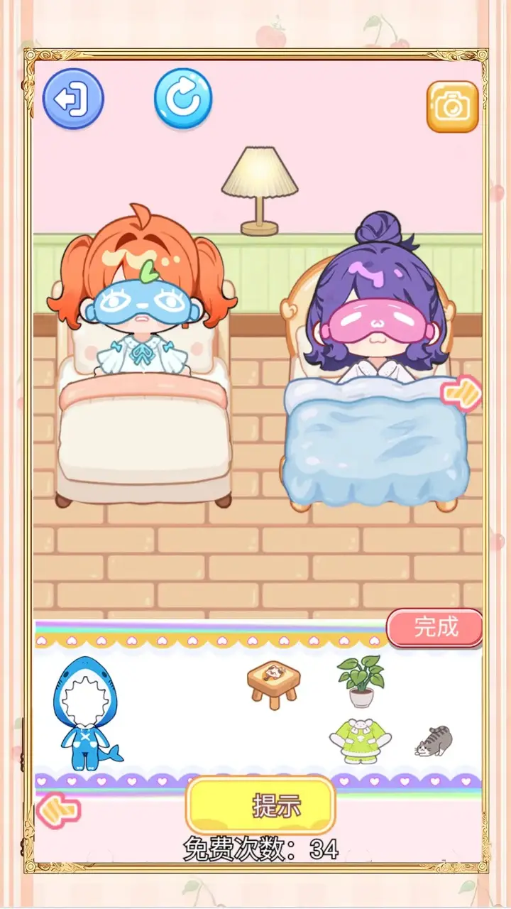 学生王安静书 1.0 安卓版 4