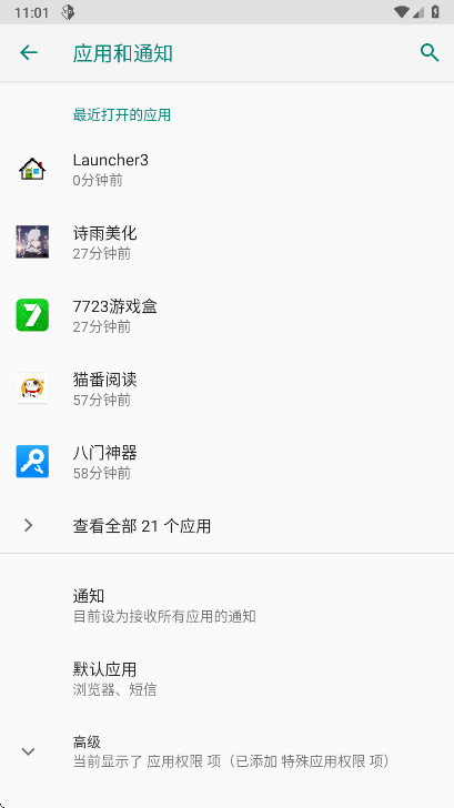 荣耀屏幕共享 15.0.0.0 手机版 1