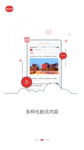 艺术与设计 4.0.19 手机版 1