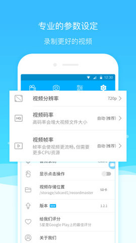 超级截图 1.6.53 手机版 2