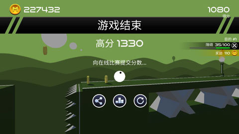 汽车跑酷 1.4 最新版 2