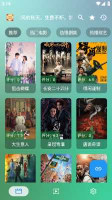 幸福年年影视 3.3.9 安卓版 3