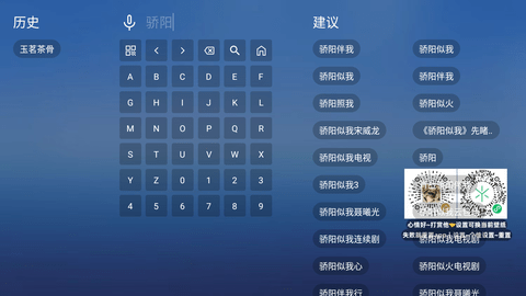飓风观影 2.7.3 最新版 2