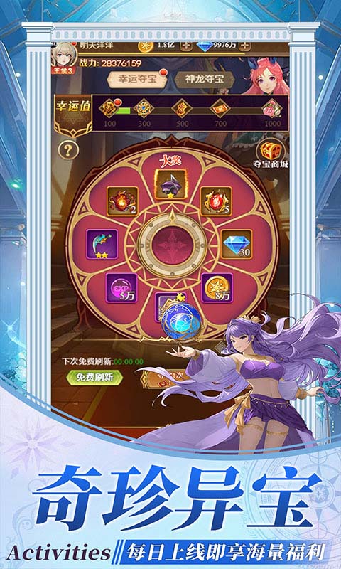 萌宠呈祥 1.0.0 安卓版 1