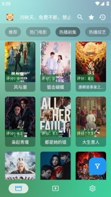 幸福年年影视 3.3.9 安卓版 2