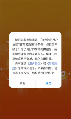 米小白 1.0.8 安卓版 2