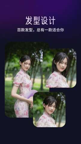 极光相机 5.8.0 安卓版 2