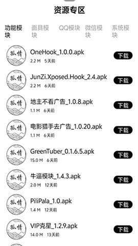 孤情工具箱 1.1.9 最新版 1