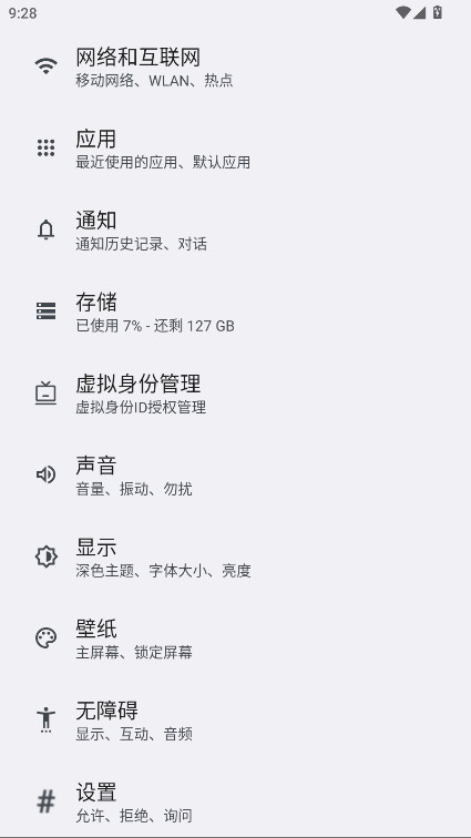 一加卡券 3.4.15 安卓版 1