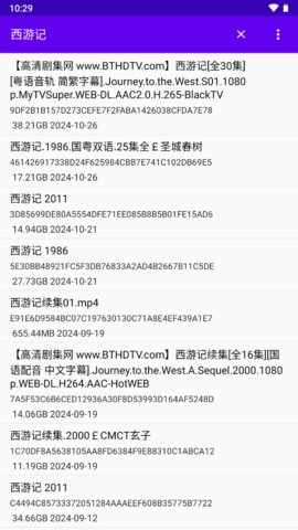 种子磁力搜索 2.8 手机版 2