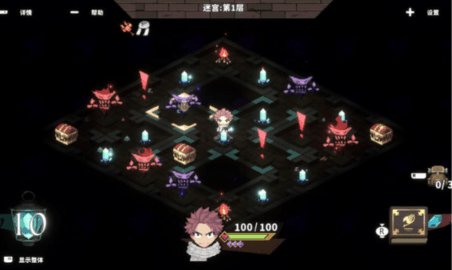 妖精的尾巴地下迷城 1a7c664 手机版 1