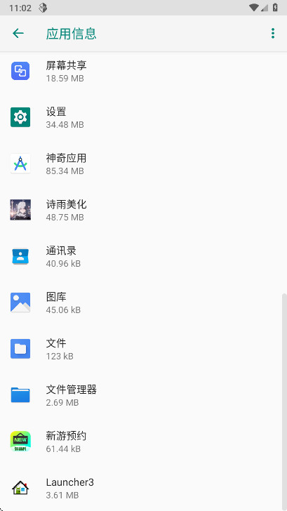 荣耀屏幕共享 15.0.0.0 手机版 2