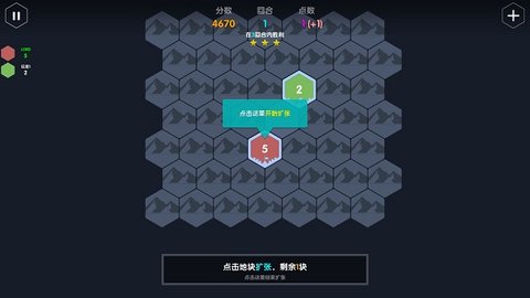 NumeralLord 1.1.4 安卓版 3