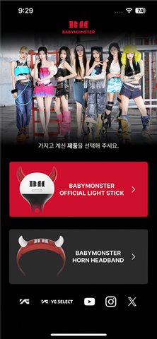 BABYMONSTERLIGHTSTICK 1.0.5 安卓版 1