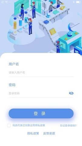 企简工业云 3.2.9 最新版 2