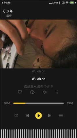 涯悠音乐 1.0.12 安卓版 1