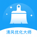 清风优化大师 1.0.0 手机版