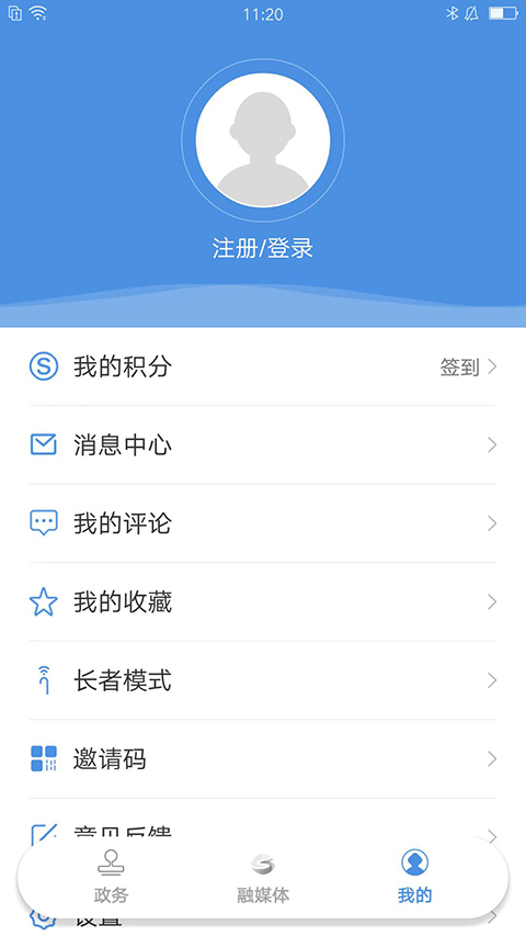 上海松江 6.0.8 安卓版 3