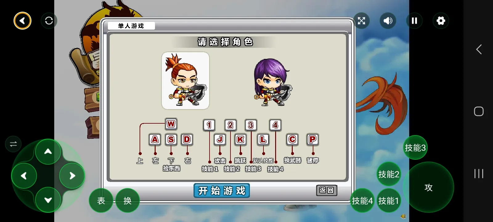 冒险王之精灵物语无敌速升版 1.0 安卓版 1