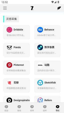 奇迹秀 1.0.0 手机版 2