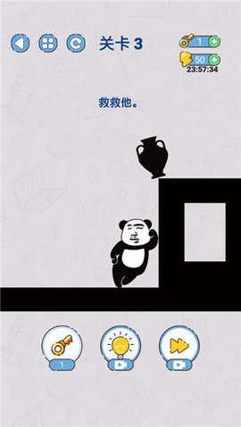 给我整不会了 1.0.1 手机版 2