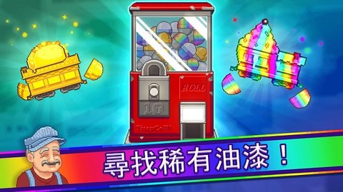 TinyRails 2.15.20 安卓版 2