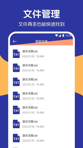 私密相册精灵 1.1 最新版 1