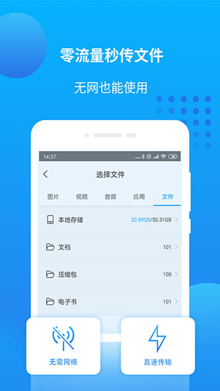 万能联播 v4.2.216 安卓版 3