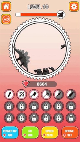 屠龙小队 1.6.7 手机版 1
