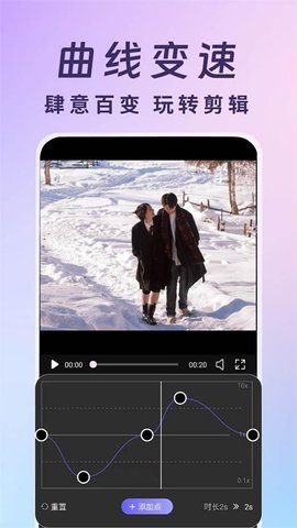 视频号运营帮手 1.0.3 最新版 2