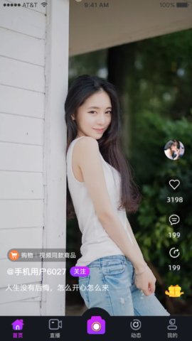 赞美 10.1.1 最新版 1