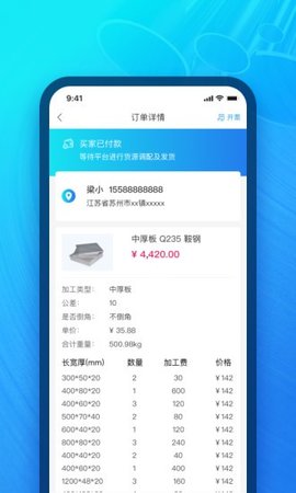 模联工业 1.3.3 手机版 1