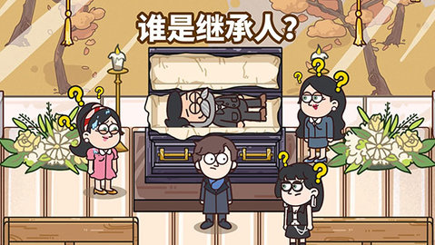 案例猎人 1.10.16 最新版 2