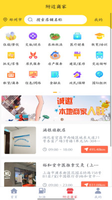 涌银 v1.0.1 安卓版 1