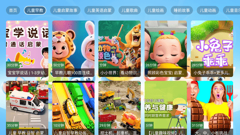 教育全套 2.4.4 最新版 2