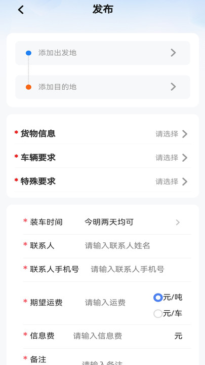 危安行 1.1.0 安卓版 1