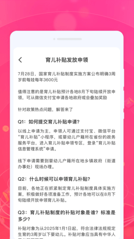价比比优品 1.0.2 手机版 1