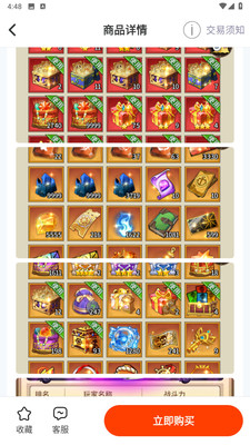 游福圈 1.0 安卓版 1