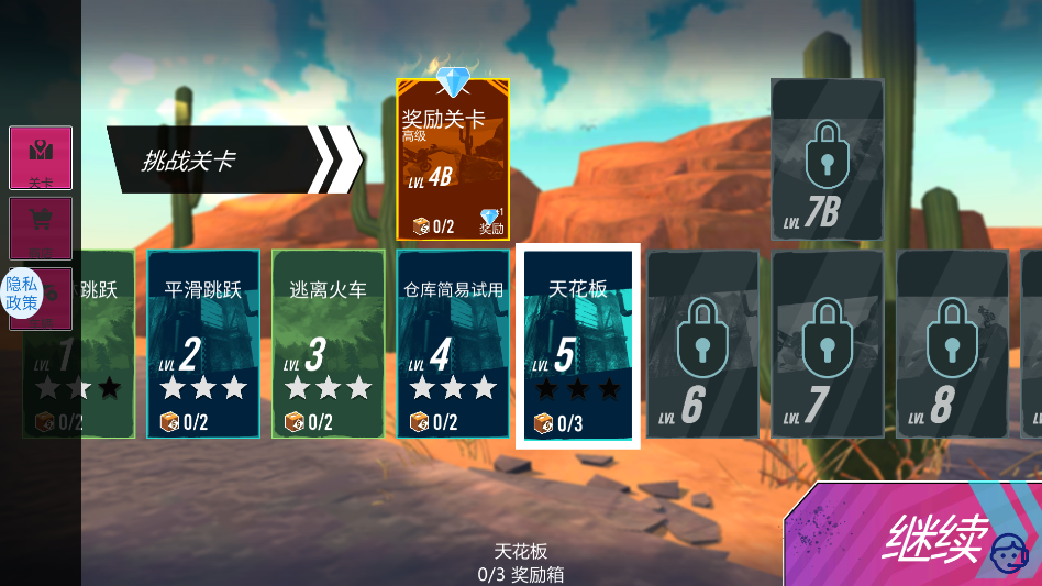荒野摩托 1.1.7 最新版 2