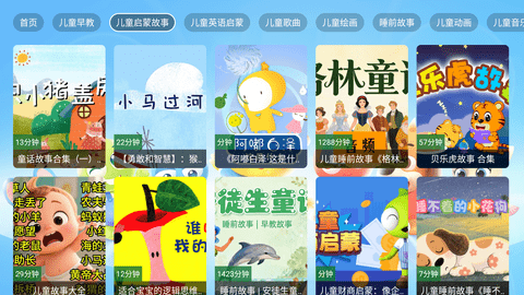 教育全套 2.4.4 最新版 3